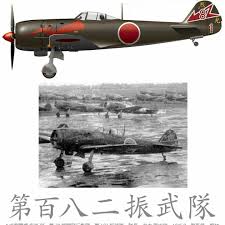 pin by artur on nakajima ki 84 hayate frank fighter aircraft wwii aircraft military aircraft