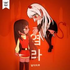 Stream Adrian Mayen music