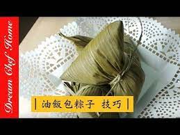 夢幻廚房在我家 超簡單用自製油飯 古早味滷肉來包肉粽chinese meat dumpling with oil rice youtube meat dumplings home chef chef