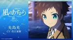 凪のあすから