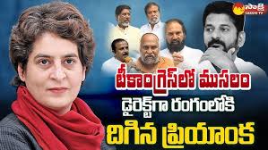 T Congress Crisis, Priyanka Gandhi Phone To Nadeem Javed