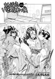 友人と一緒に男子たちに輪姦セックスをさせられているフタナリな男の娘 – エロ漫画喫茶