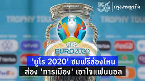 เว็บดูบอลสด ฟรีไม่มีค่าใช้จ่าย และมีบริการข้อมูล ราคาบอล และ ทีเด็ดบอล มาจากเซียนบอล เข้ามาให้ทีเด็ด และสามารถติดตามการ. à¸¢ à¹à¸£ 2020 à¸à¸¡à¸à¸£ à¸ à¸­à¸à¹à¸«à¸ à¸ª à¸­à¸ à¸à¸²à¸£à¹à¸¡ à¸­à¸ à¸à¸£à¸°à¸à¸²à¸ à¸¢à¸¡à¹à¸­à¸²à¹à¸à¹à¸à¸à¸à¸­à¸¥