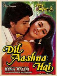Sonu Walia Movies Filmography Biography And Songs Cinestaan Com Have you added these movies to your watchlist?