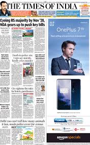 Times of india features different ways for users to be able to keep themselves updated. Front Page Advertising In Times Of India Delhi For Mobile Brands The Media Ant