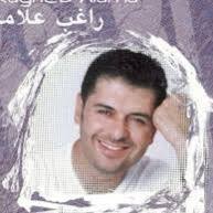 Record and instantly share video messages from your browser. ØªÙˆØ£Ù… Ø±ÙˆØ­ÙŠ Ramrooooom Lyrics And Music By Ragheb Alama Ø±Ø§ØºØ¨ Ø¹Ù„Ø§Ù…Ø© Arranged By Ramrooooom
