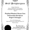 Sijil sijil anugerah ~ sekolah kebangsaan lembah jaya. 1