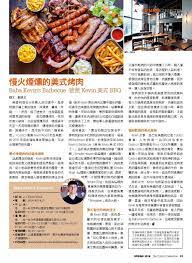 costco bbq check out baba kevin in this month s edition of costco connection if you want american flavors you have to us costco bbq ingredients barbecue