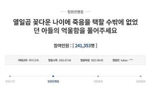 19일 광주시산악연맹 등에 따르면 김 대장은 현지 시각 18일 오후 4시 58분(한국 시각 오후 8시 58분) 파키스탄령 카슈미르 북동부 카라코람산맥 제3 고봉인 브로드피크(8천47m)를 등정했다. ì²­ì™€ëŒ€ ì •ì¹˜ ê¸°ì‚¬ëª©ë¡ ê°•ì›ë„ë¯¼ì¼ë³´