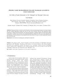 Contoh karangan narasi tentang sekolah. Struktur Teks Profil Tokoh Bahasa Jawa Berbagai Struktur