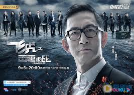 飞虎之雷霆极战 / fei hu zhi lei ting ji zhan. Flying Tiger Ii Review 2019 Tvb Police Drama