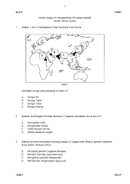 Spm Sejarah Trial 2020 Pulau Tang Sir S Sejarah Class Facebook