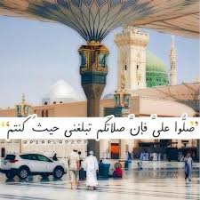 pin pa islam