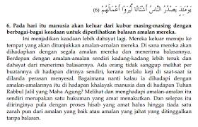 (1) هنگامی که زمین را با شدیدترین لرزشش بلرزانند، Surah Al Zalzalah Paper Veins Dandelion Beats