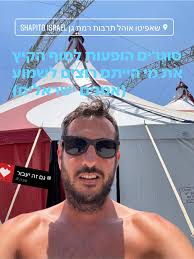 Lior Chrysler Hasamba is with Itay...