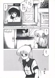 よい子の診察室 PART.4 - 商業誌 - エロ漫画 | inits-terapiya.ru