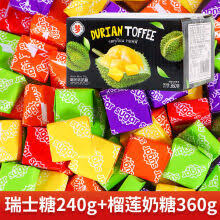 See more of 瑞士糖的成長記 on facebook. ç'žå£«å¥¶ç³–ä»·æ ¼æŠ¥ä»·è¡Œæƒ… äº¬ä¸œ