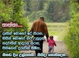 Maybe you would like to learn more about one of these? Maga Adara Amma Photos Facebook
