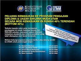 Panduan bagi pelajar yang ingin memohon untuk kemasukan sesi akademik 1 2019/2020 ke politeknik. Syarat Kemasukan Uthm Lepasan Spm Sakk Opk