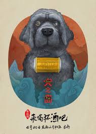 Isle Of Dogs Isle Of Dogs Dog Poster Isle Of Dogs Movie