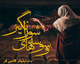 نتیجه تصویری برای خواندن رمان زندگی زناشویی