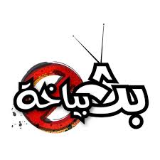 يقدم مسلسل مدرسة الروابي للبنات والذي سوف يعرض يوم 12 أغسطس، قصة فتاة في المرحلة الثانوية تتعرض للتنمر فتجمع مجموعة من البنات المهمّشات ويخططون معًا للإنتقام المثالي للرد على المتنمرين. Alrawabi School For Girls Tv Mini Series 2021 Imdb