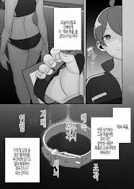 Reizoku no Kubiwa Akogare no Rikujoubu Senpai o Toraete Jibun no Konomi ni  Sennou | 동경하던 선배를 노예로 삼아 내 입맛에 맞게 세뇌 조련 - Page 7 - HentaiEra