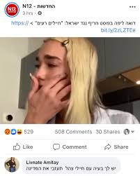 מדובר בדואה ליפה, וגם מי שלא מאזין ללופ של שיריה כל היום מבין את המושג כוכבת בינלאומית שיש לה מעל ל־40 מיליון עוקבים, ואת ההשפעה שלה. Liad Vertzhaizer On Twitter ×ž×ª×ª×™