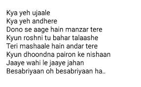 Song Besabriyaan Singer Armaan Malik Movie Ms Dhoni The Untold Story Music Lyrics Quotes Lyrics Raaste bhaage paaon se aagezindagi se chalkuch aur bhi maange. singer armaan malik movie ms dhoni