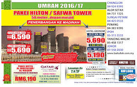Menurut portal rasmi tabung haji, penerbangan ke tanah suci pada kelazimannya akan bermula dari 1 zulkaedah tahun semasa sehingga 3 zulhijjah. Umrah Hotel Dekat Harga Jimat 2016 2017 Pakej Hotel Hilton Safwa Tower Tiram Travel Haji Umrah Ziarah