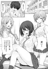 エロ同人誌オリジナル】幼馴染の取り巻きの可愛い友人達とある時を境にエッチな展開に…そんな女の子達にキンタマ空っぽになるまで絞りとられてます… | エロ コミック｜無料エロ漫画・エロ同人誌