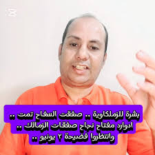 فى اجتماع حاليا في منزل حسين لبيب