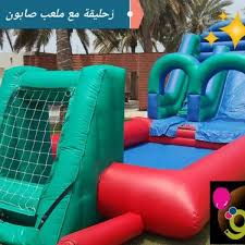 آفاق الترفيه و المرح Posts Facebook