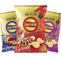 China-Limited Edition 60g Lays Chips Steak Wellington Flavor Soft and Salty  Taro Potato Chips Exotic Snack Box Packaging
