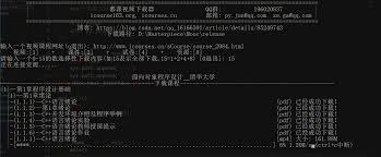 网课视频课件下载神器学无止下载器v2.16.15 - 资源荟萃- 青橘社区