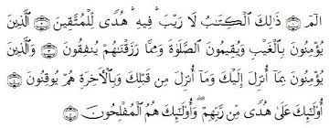 Maha pemurah lagi maha penyayang. Tafsir Al Baqarah Ayat 1 7 Surat Media Tafsir Al Qur An Facebook