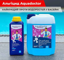 Хімія для басейну AquaDoctor AC | засіб проти водоростей альгіцид (5 л)