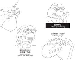 A Page Spread From Fei Liu S Zine Pepe The Sad Frog Coloring Book And Download Scientific Diagram This free step by step lesson progressively builds upon each previous step 7: zine pepe the sad frog coloring book
