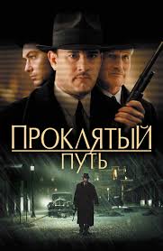 рокко и его братья смотреть онлайн бесплатно в хорошем качестве Film Krestnyj Otec 2 1974 Smotret Onlajn V Horoshem Hd Kachestve