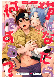 Chinese Neko Ni Nattara Nani O Suru?- Sk8 The Infinity Hentai Gay Rimming »  EHENTAI.ME