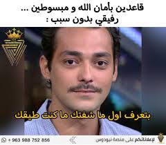 نيودوس