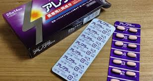 Check spelling or type a new query. Rekomendasi Apoteker Jepang 50 Obat Obatan Dan Produk Kecantikan Yang Harus Anda Beli Di Apotek Tsunagu Japan