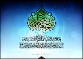 برنامه دفتر حضرت آیت الله مکارم شیرازی در روز ۱۷ ربیع الاول