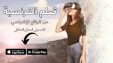 تعليم اللغة الانجليزية بسرعة جدا للمبتدئين بدون معلم