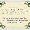 Lafaz niat puasa ramadhan harian dan sebulan doa berbuka puasa. 1