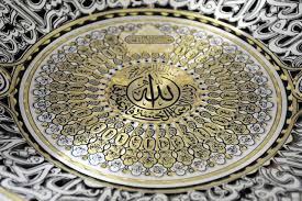 Check spelling or type a new query. Daftar 99 Asmaul Husna Dan Artinya Memaknai Nama Baik Allah Swt