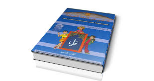 جذاذات دروس كتابي في اللغة العربية للسنة الأولى ابتدائي