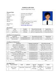 You'll be working in close quarters with many different types of people, so a personality fit is crucial, but you also have to press your biggest achievements into service. Pdf Curriculum Vitae Seaman Application Form Personal Date Certificate Of Competency No Certificate Number Place Date Of Issued Expired Date 1 Deck Officer Class Iv 6202000648n42416 Certificate Of Proficiency Dwi