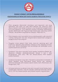 Sebut harga bekalan toner jabatan keselamatan jalan raya bagi tempoh dua (2) tahun jawatankuasa sebut harga jabatan keselamatan jalan raya malaysia bersetuju memperakukan kod pembekal 41/52 (geo bild (m) sdn. Majlis Keselamatan Jalan Raya Home Facebook