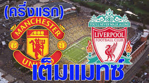 We did not find results for: à¹à¸¡à¸™à¸¢ Vs à¸¥ à¹€à¸§à¸­à¸£ à¸ž à¸¥ 1 4 à¹€à¸• à¸¡à¹à¸¡à¸•à¸‹ à¸„à¸£ à¸‡à¹à¸£à¸ Icc2018 Youtube